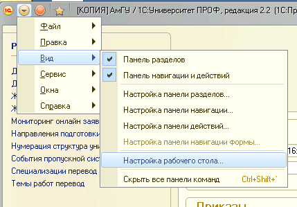 раб.стол.png